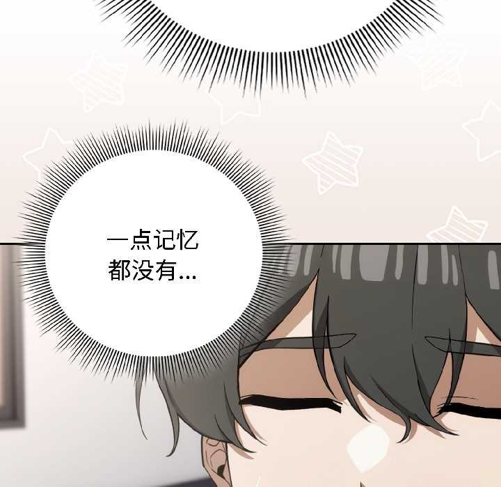 調教開關：第二季第18話