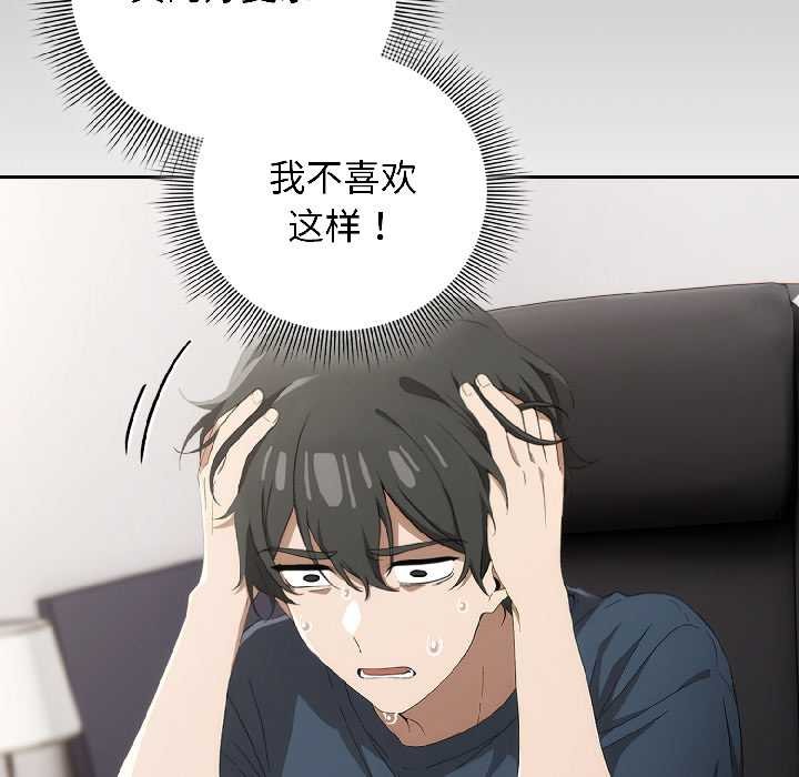 調教開關：第二季第18話