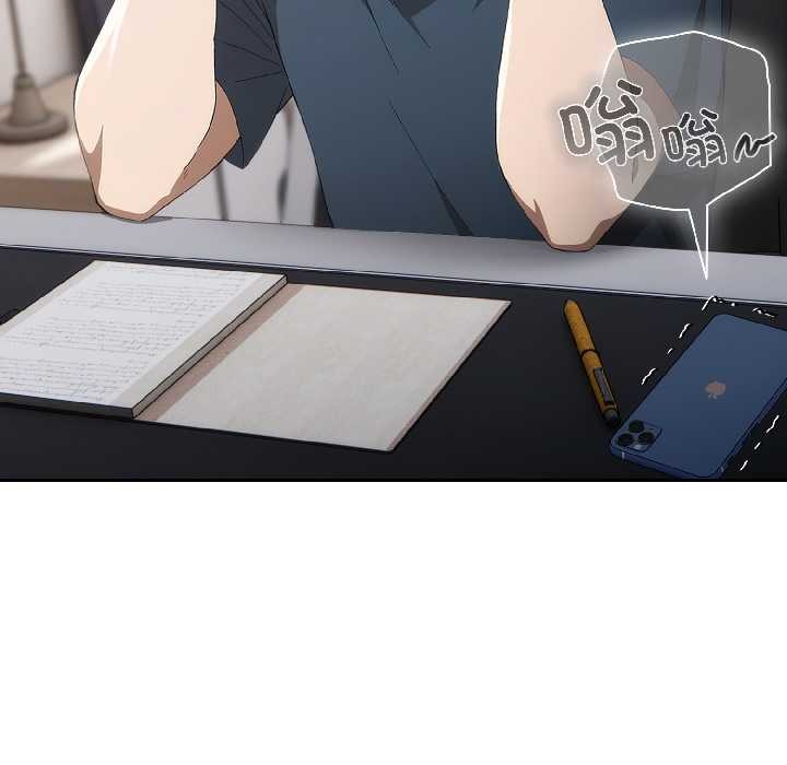 調教開關：第二季第18話