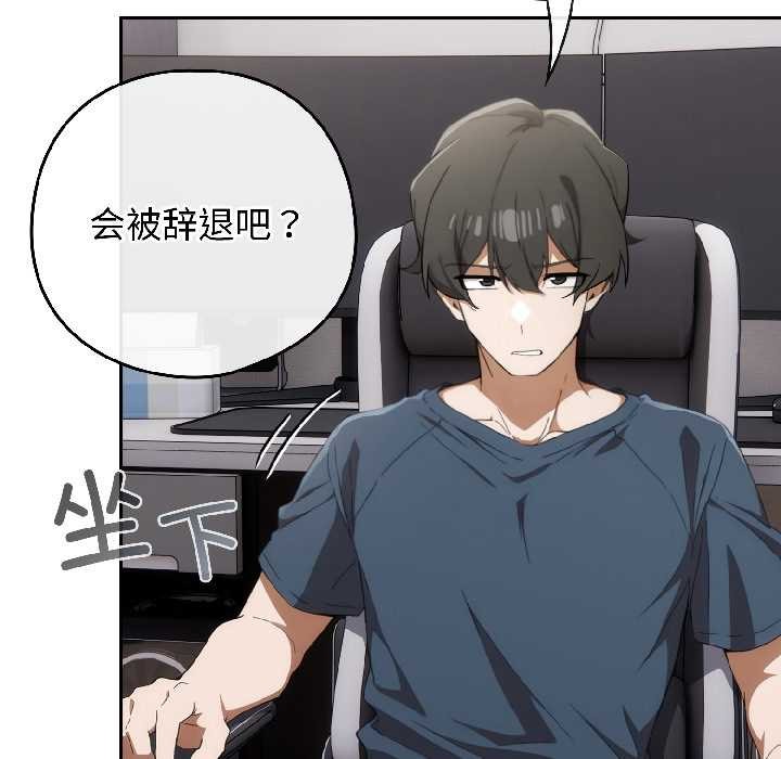 調教開關：第二季第18話