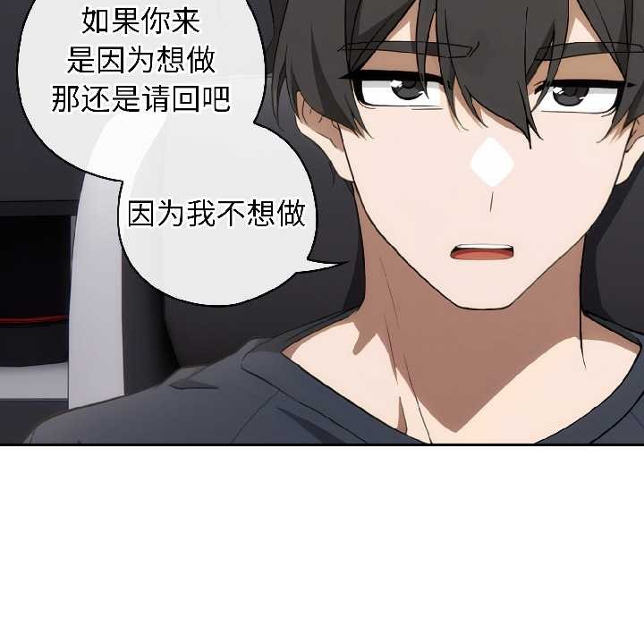 調教開關：第二季第18話