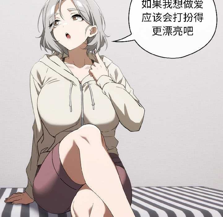 調教開關：第二季第18話