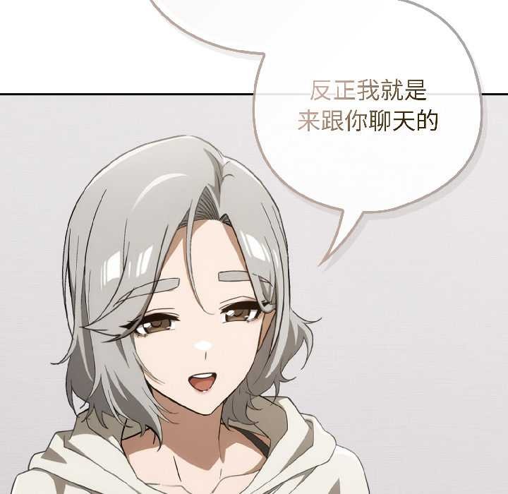 調教開關：第二季第18話