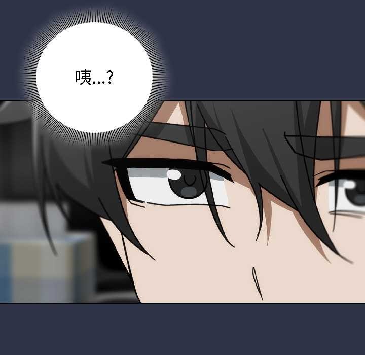 調教開關：第二季第18話