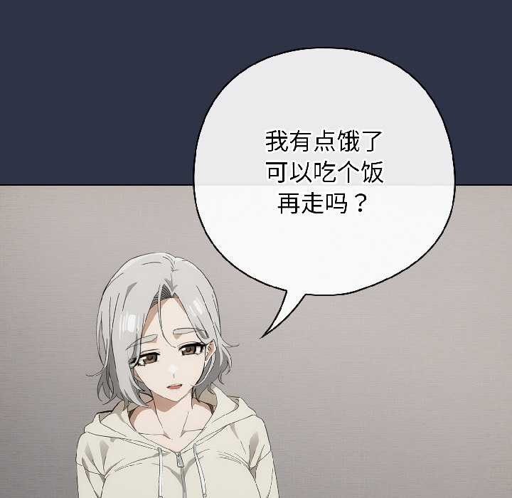 調教開關：第二季第18話