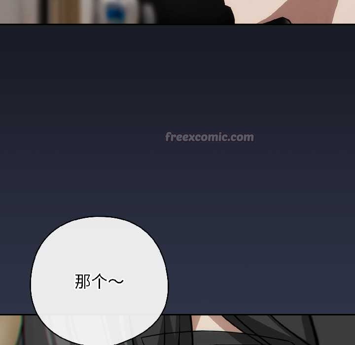 調教開關：第二季第18話