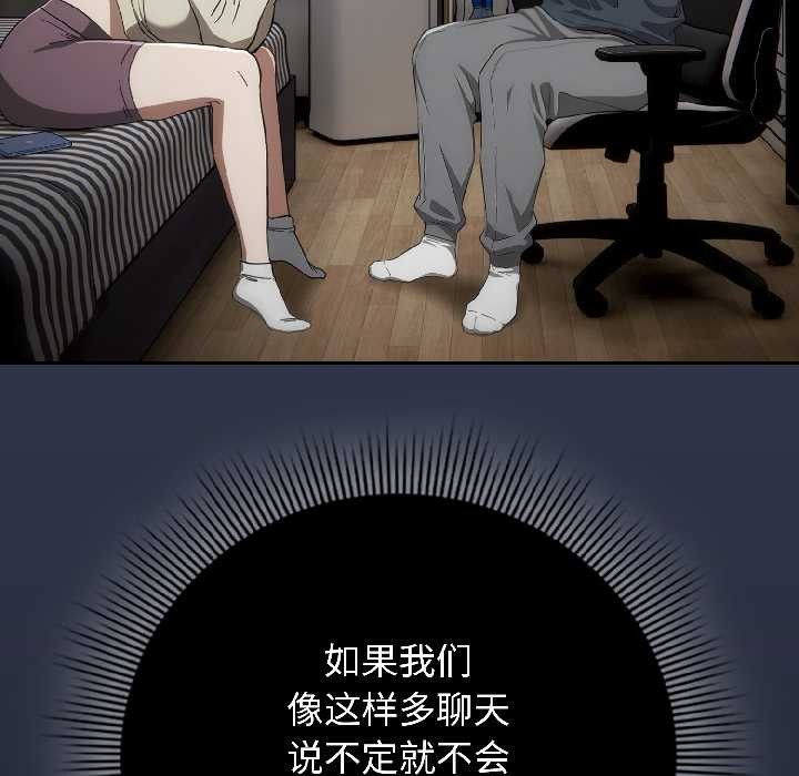 調教開關：第二季第18話