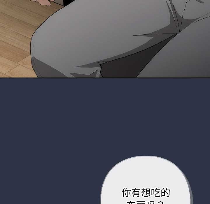 調教開關：第二季第18話