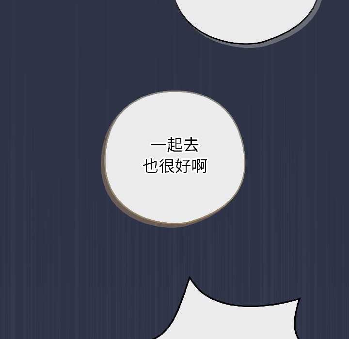 調教開關：第二季第18話