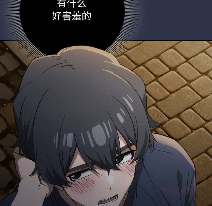 調教開關：第二季第18話