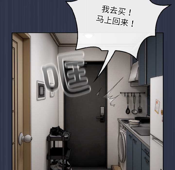 調教開關：第二季第18話