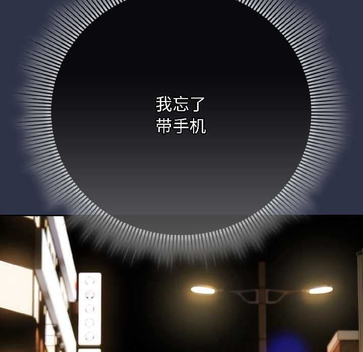 調教開關：第二季第18話