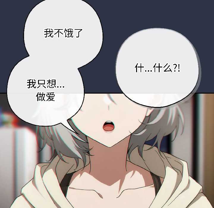 調教開關：第二季第18話