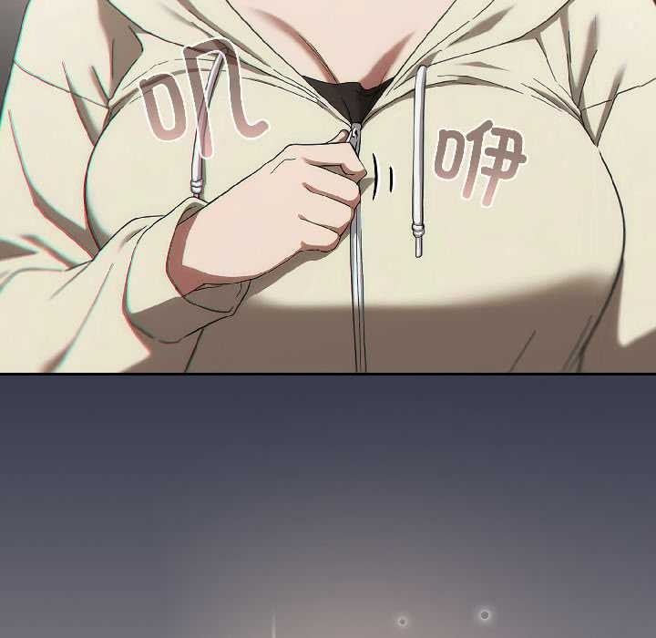 調教開關：第二季第18話