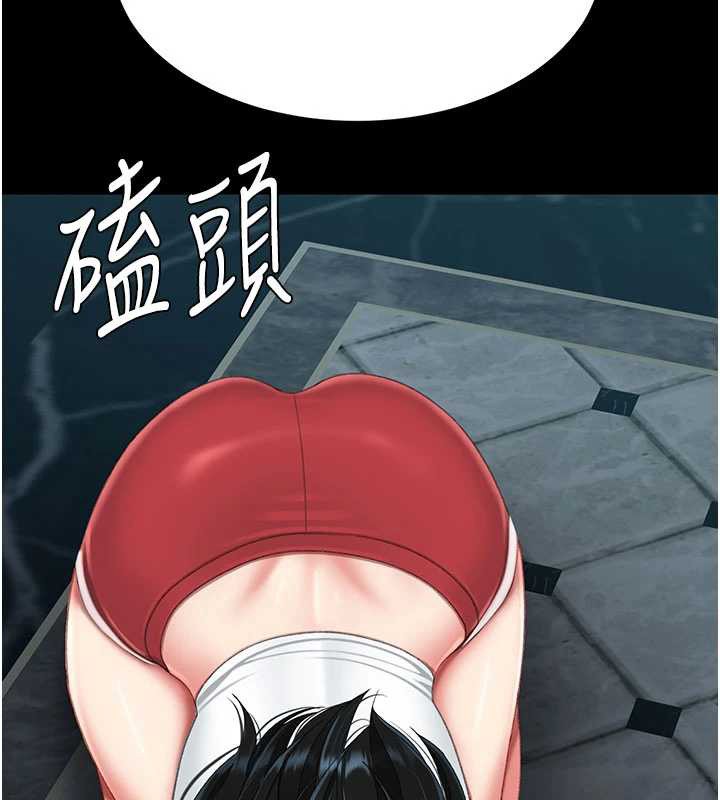 復仇母女丼第133話-尚有利用價值的奴隸