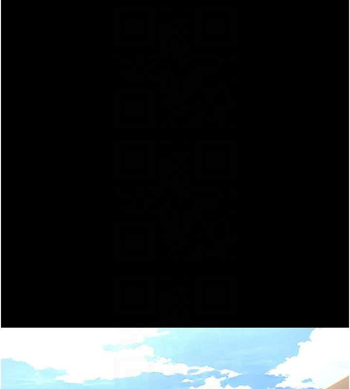 復仇母女丼第133話-尚有利用價值的奴隸