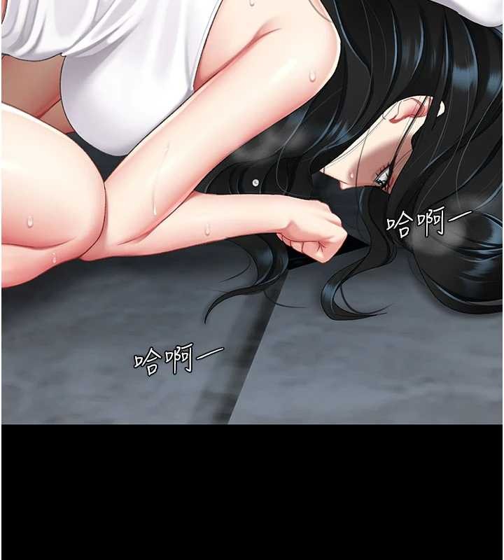 復仇母女丼第133話-尚有利用價值的奴隸