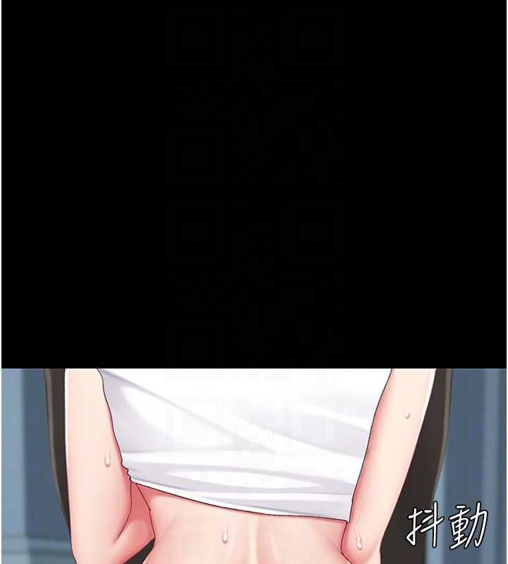 復仇母女丼第133話-尚有利用價值的奴隸