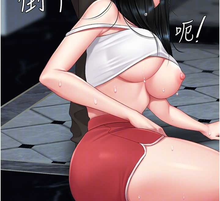 復仇母女丼第133話-尚有利用價值的奴隸