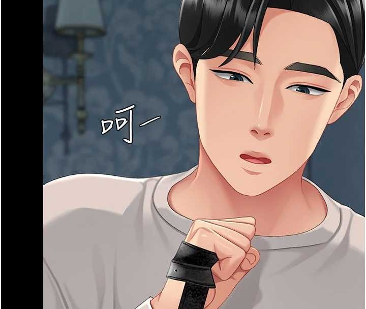 復仇母女丼第133話-尚有利用價值的奴隸