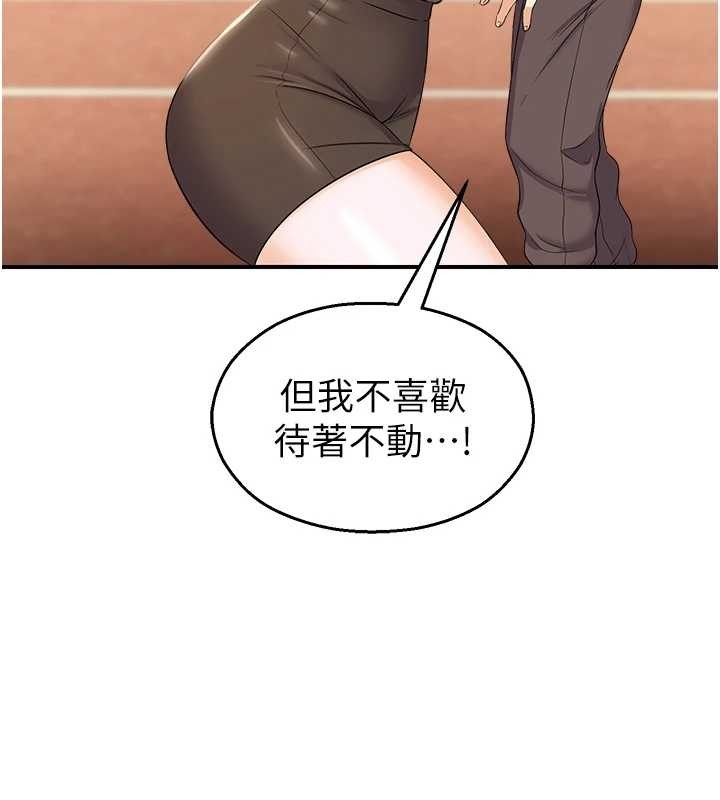 校园禁播角落第17話-桌底下的驚喜&hearts;