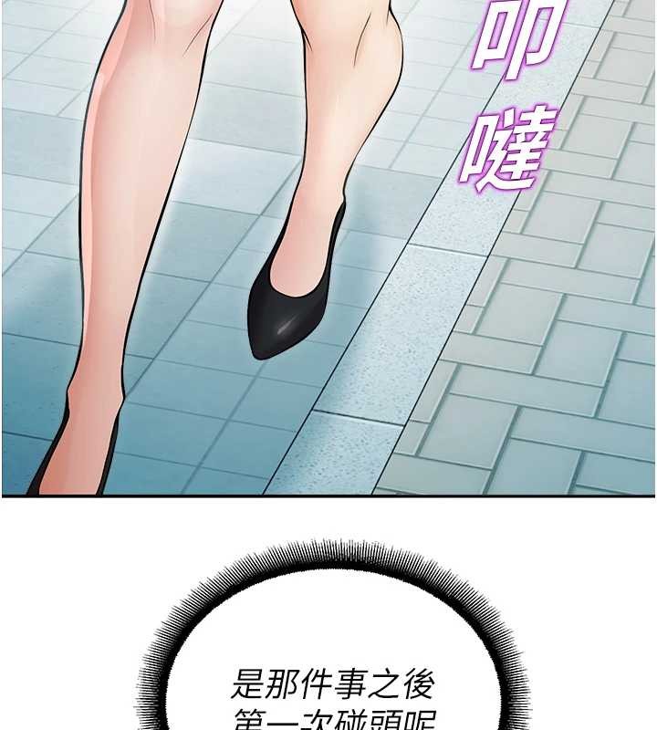 校园禁播角落第17話-桌底下的驚喜&hearts;