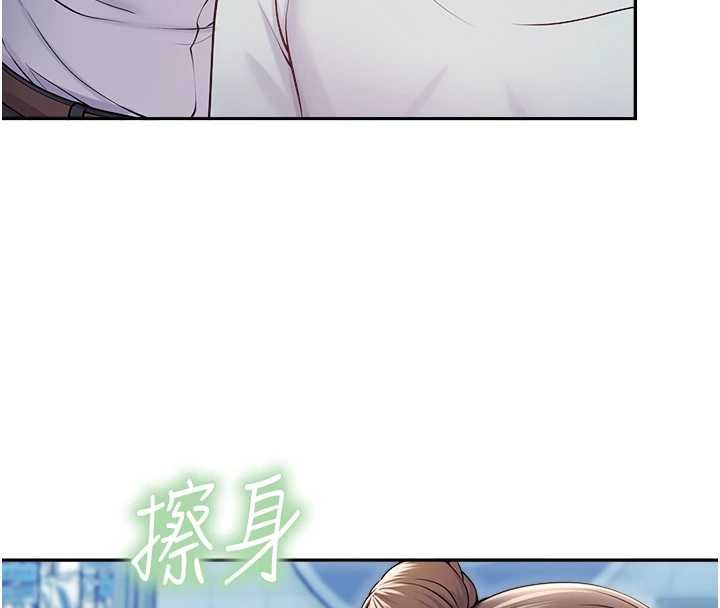 校园禁播角落第17話-桌底下的驚喜&hearts;