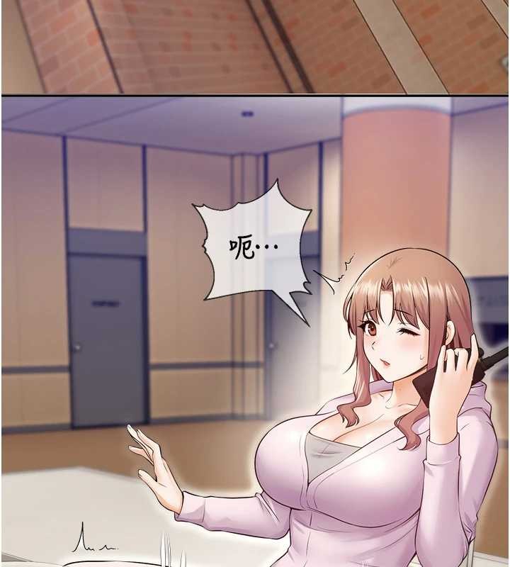 校园禁播角落第17話-桌底下的驚喜&hearts;