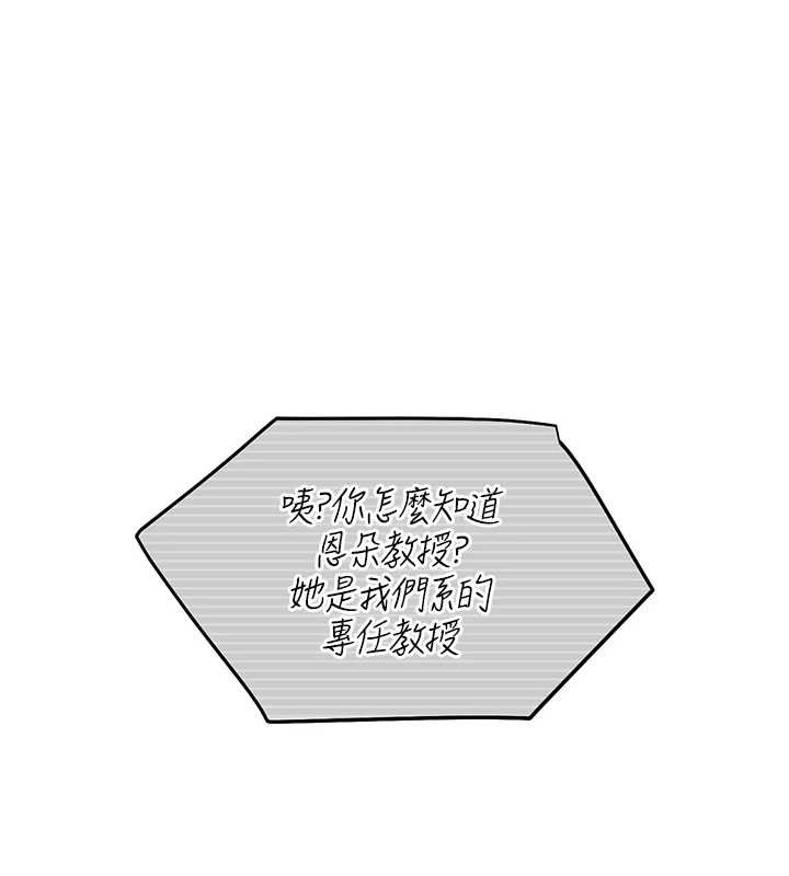 校园禁播角落第17話-桌底下的驚喜&hearts;