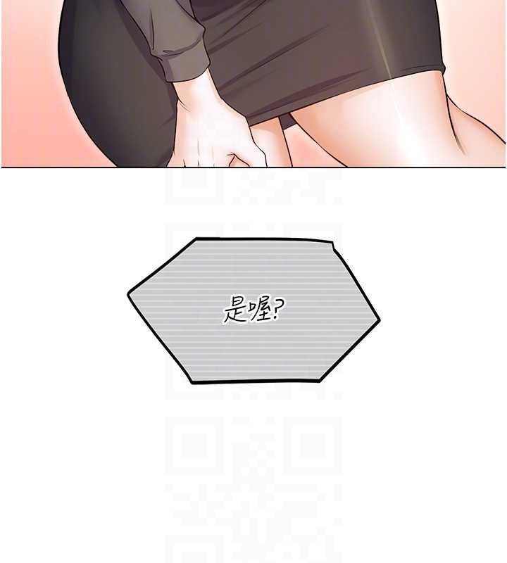 校园禁播角落第17話-桌底下的驚喜&hearts;