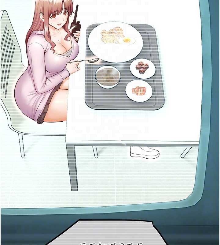 校园禁播角落第17話-桌底下的驚喜&hearts;