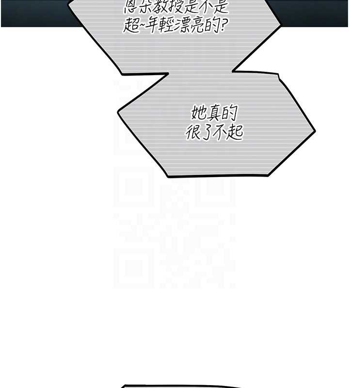 校园禁播角落第17話-桌底下的驚喜&hearts;