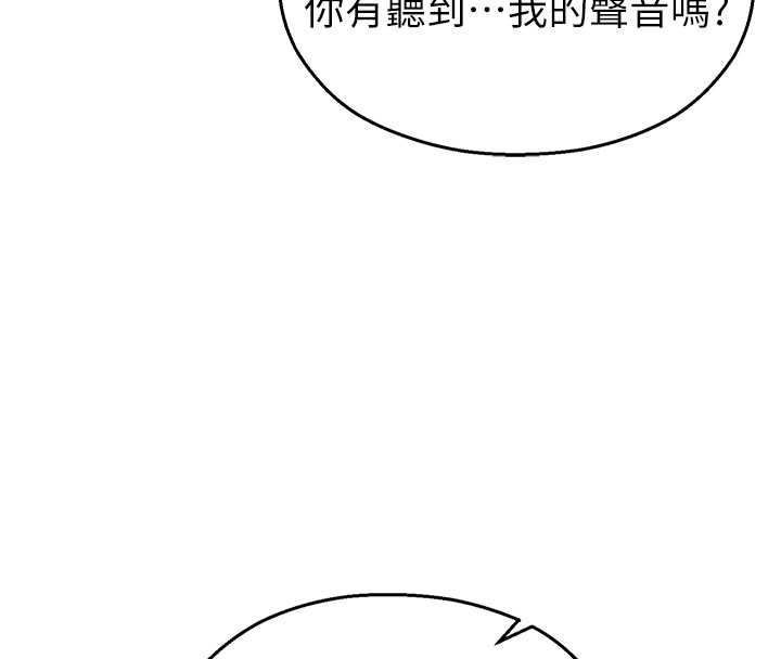 校园禁播角落第17話-桌底下的驚喜&hearts;