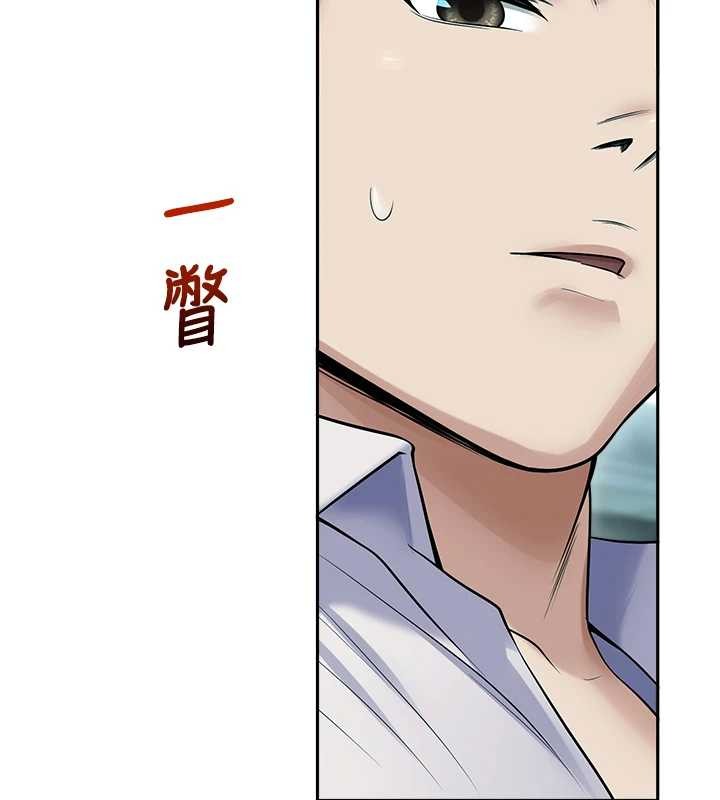 校园禁播角落第17話-桌底下的驚喜&hearts;