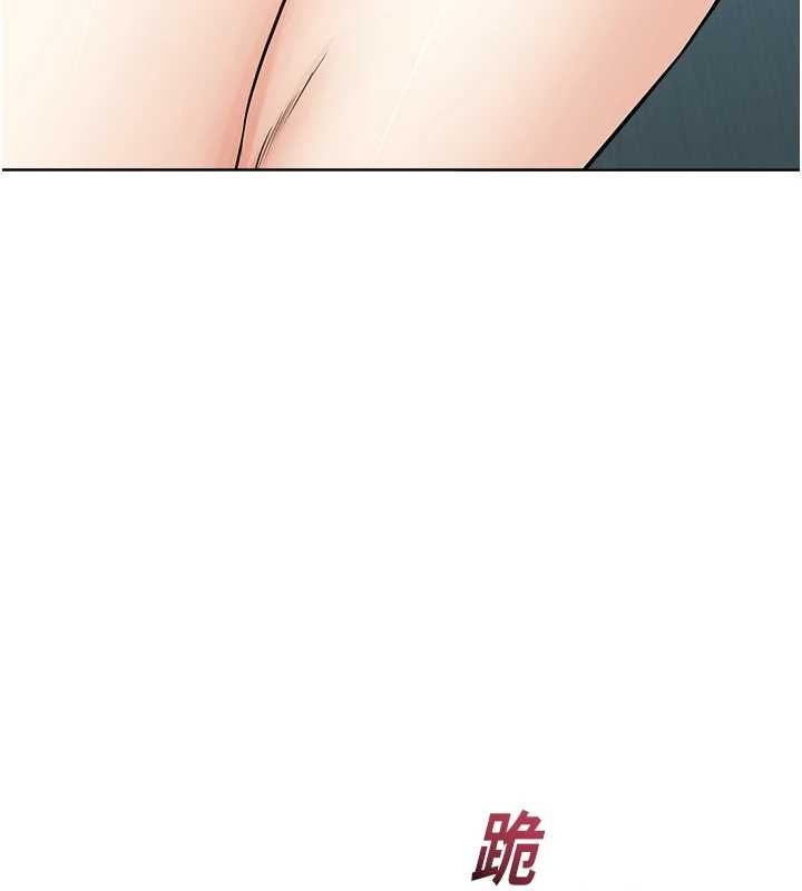 校园禁播角落第17話-桌底下的驚喜&hearts;