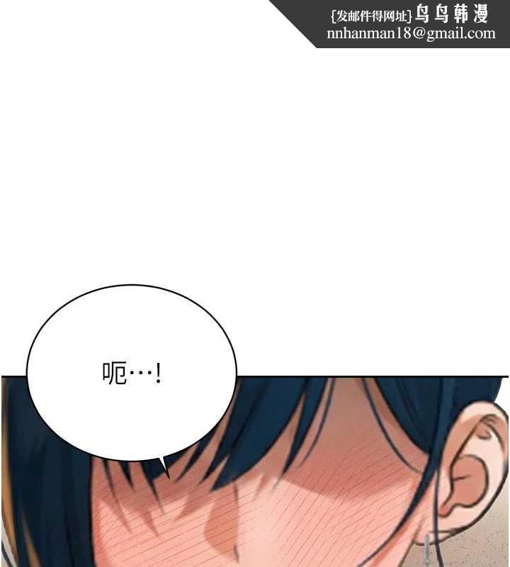 暴君会长的娇媳们第20話-爸&hellip;你不戴套嗎?