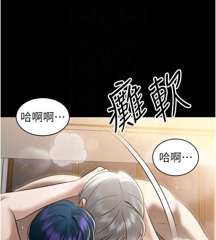 暴君会长的娇媳们第20話-爸&hellip;你不戴套嗎?