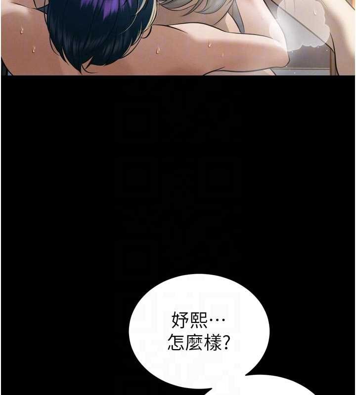 暴君会长的娇媳们第20話-爸&hellip;你不戴套嗎?