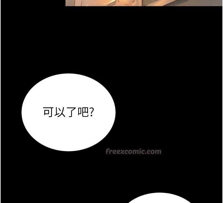 暴君会长的娇媳们第20話-爸&hellip;你不戴套嗎?