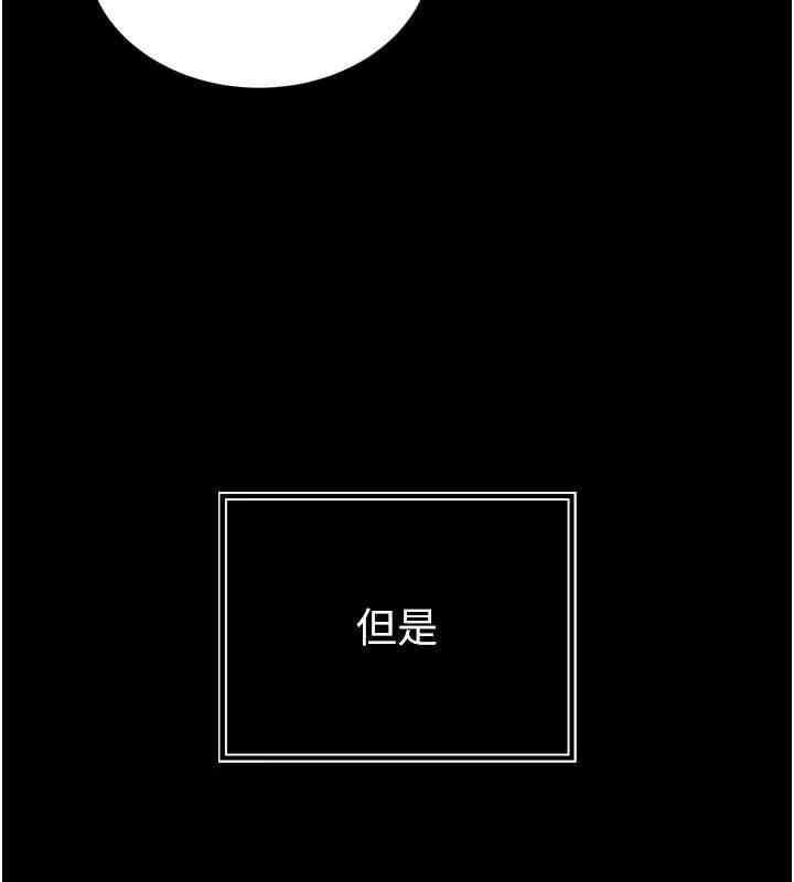 暴君会长的娇媳们第20話-爸&hellip;你不戴套嗎?