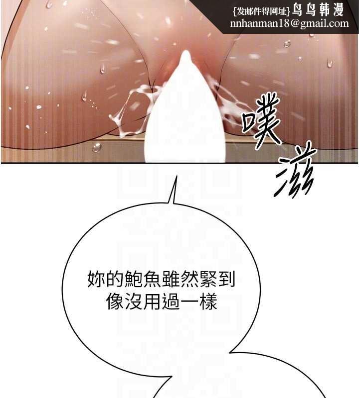 暴君会长的娇媳们第20話-爸&hellip;你不戴套嗎?