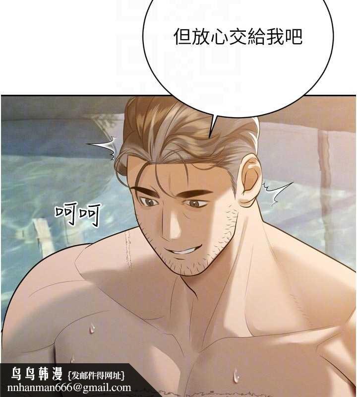 暴君会长的娇媳们第20話-爸&hellip;你不戴套嗎?