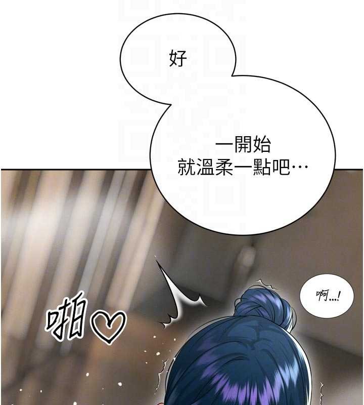 暴君会长的娇媳们第20話-爸&hellip;你不戴套嗎?