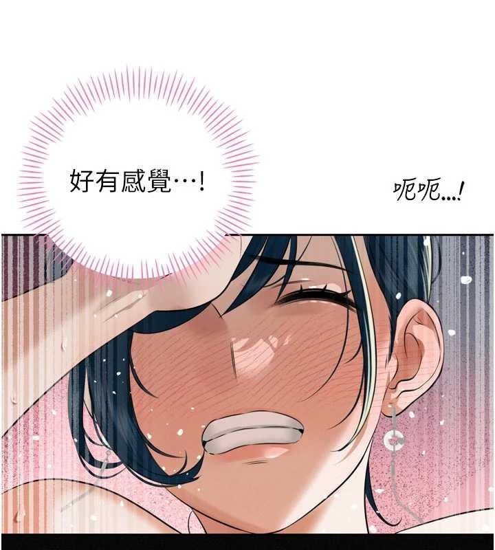 暴君会长的娇媳们第20話-爸&hellip;你不戴套嗎?