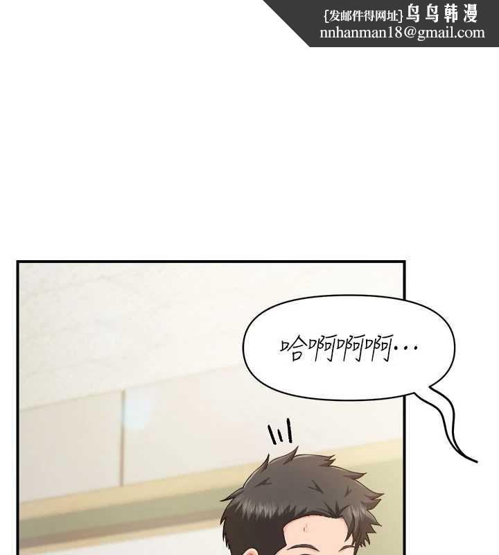 报告女班长:一根突起第34話-和正妹同梯的休假