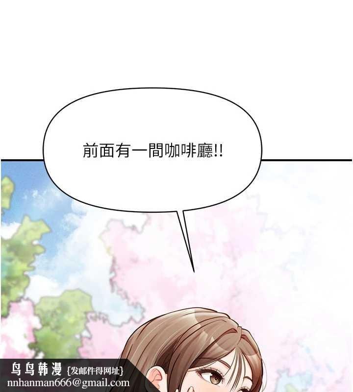 报告女班长:一根突起第34話-和正妹同梯的休假