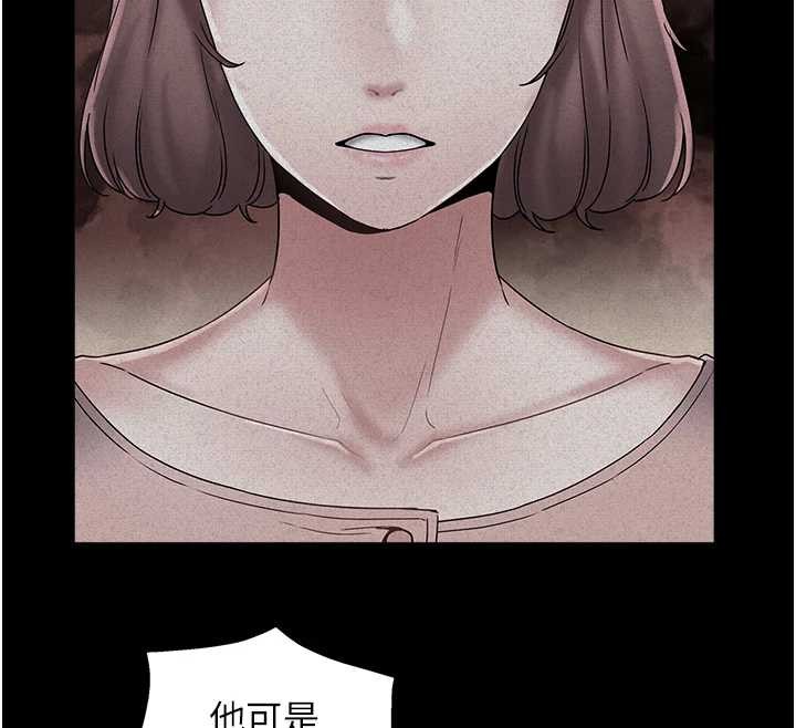 大凤村妇女会第29話-女人的戰爭白熱化!