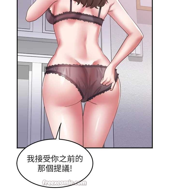 大凤村妇女会第29話-女人的戰爭白熱化!