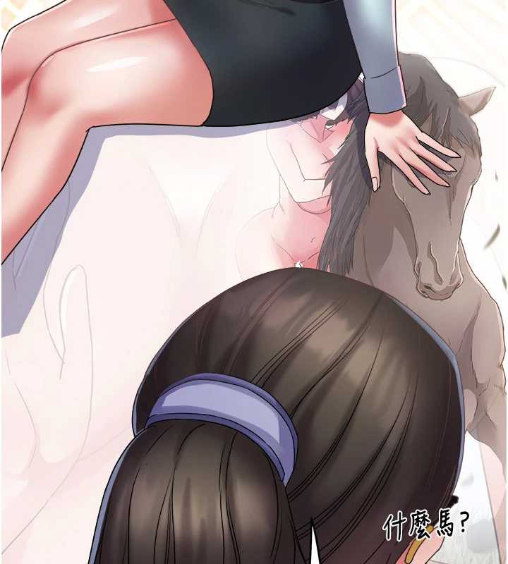 大凤村妇女会第29話-女人的戰爭白熱化!