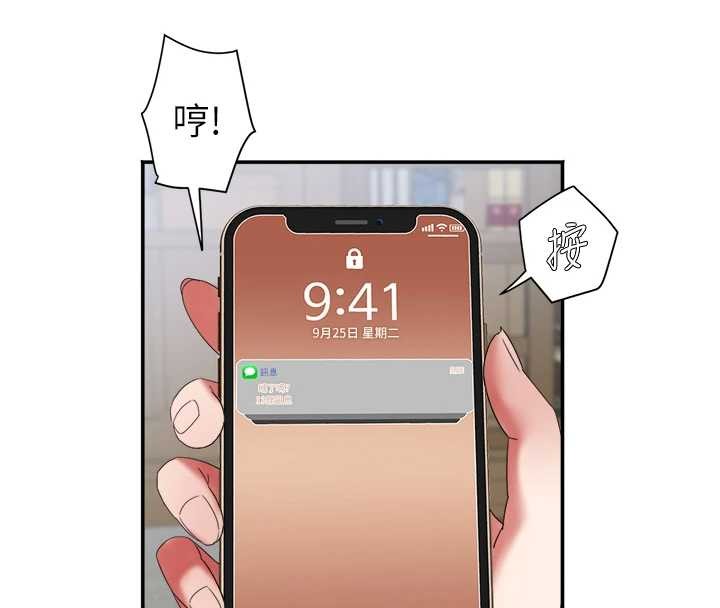 大凤村妇女会第29話-女人的戰爭白熱化!